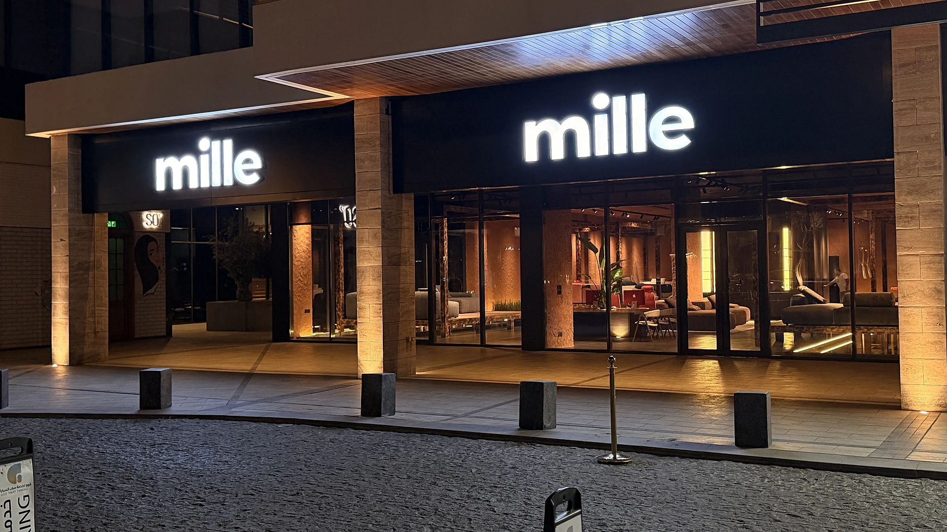 معرض Mille للأثاث الفاخر - واجهة المعرض ليلاً، الملقا الرياض